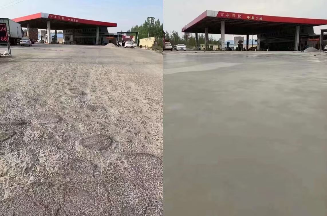 金阳水泥道路抢修料 混凝土地面修补砂浆