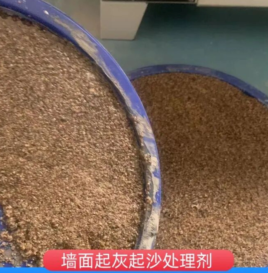 金阳墙面起灰起沙处理硬化剂工作原理